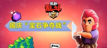 宝石大乱斗出装攻略（宝石大乱斗如何选择最佳出装，助你一战成名！）