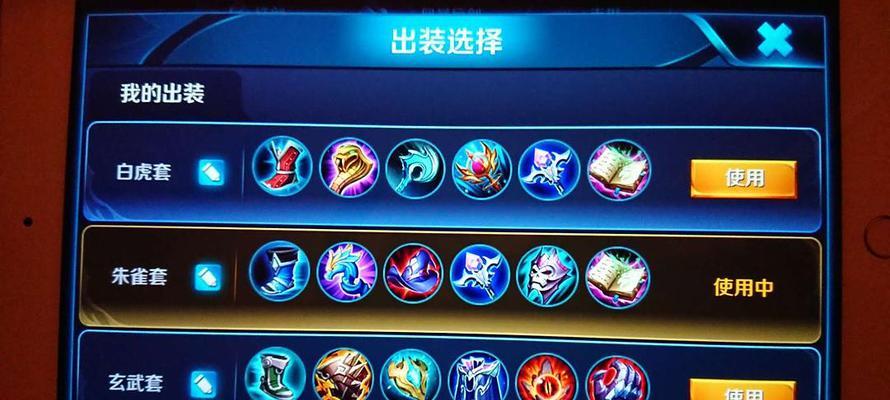 昭君出装铭文教学攻略（准确掌握出装铭文搭配，助你在游戏中一展实力）