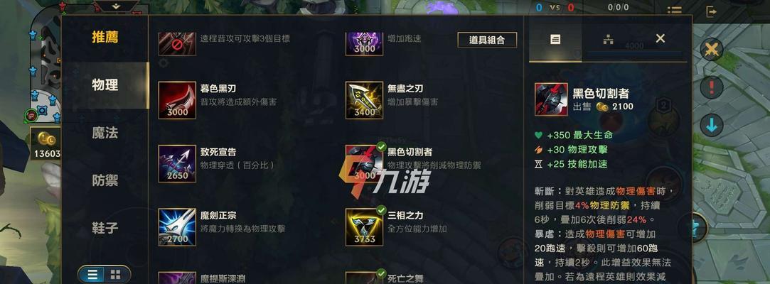 LOL手游男枪攻略（一招制敌！男枪出装全攻略，让你成为无敌射手！）