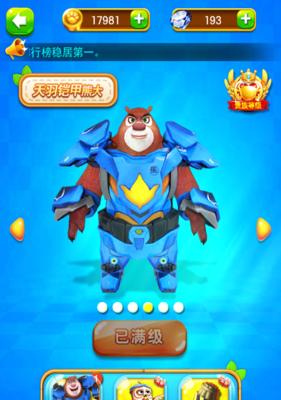 探索未知的MD丛林攻略（揭秘MD丛林攻击的关键技巧与策略）