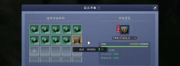 《天涯明月刀手游装备强化进阶教学》（掌握强化技巧，打造顶级装备）