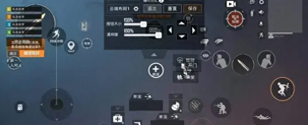 《和平精英》四指操作技巧：快速单点射击指南（和平精英单点射击指南）