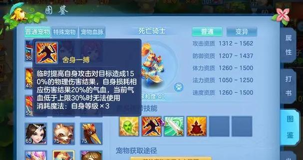 《吉祥老爷手游攻略》（破解高分技巧，畅玩吉祥老爷）