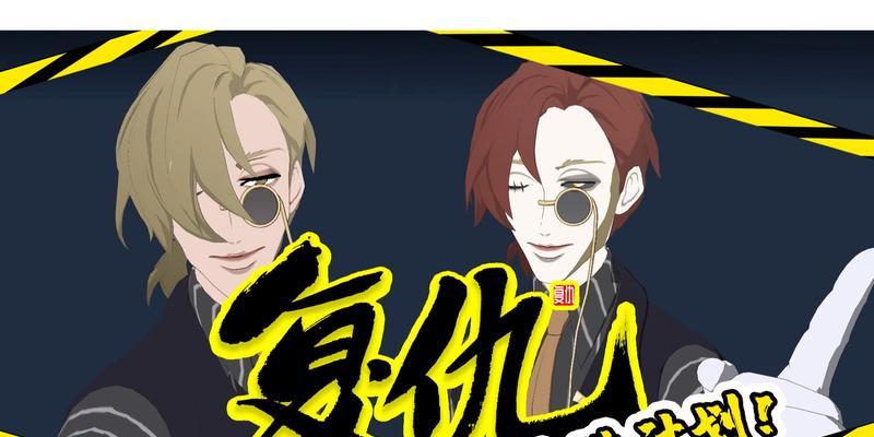 复仇之心技能搭配攻略（技巧、装备、天赋，助你征服复仇之心！）