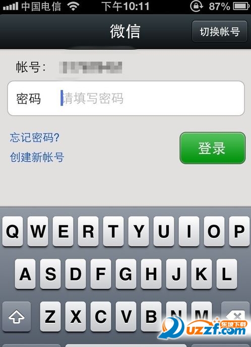 微信怎么查看好友把你删除了?微信查看好友把你删除了教ç¨