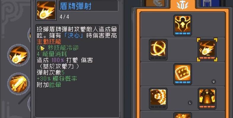 元气骑士攻略（成为元气大师，玩转终极技能）