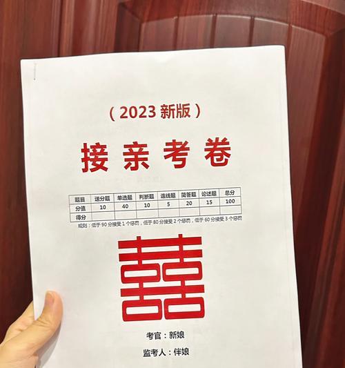 《找寻考卷的游戏攻略》（暗藏考卷的谜题盛宴，挑战智力极限）