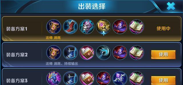 干将技能出装攻略视频（干将技能出装攻略视频带你领略最强的战斗力）