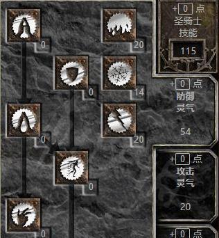 神圣骑士技能加点攻略（最强技能组合、加点建议、让你在游戏中无敌！）