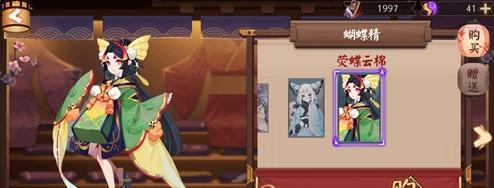 《阴阳师》游戏跳妹粉袖轻衣皮肤获取攻略（轻松获得游戏皮肤，让你的阴阳师成为最耀眼的主角）