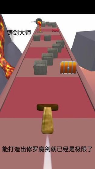 《以铸剑高手小游戏攻略》（成为真正的铸剑高手，征战世界！）