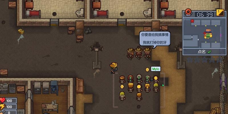 逃离监狱（掌握关键技巧，成功逃离囚笼）