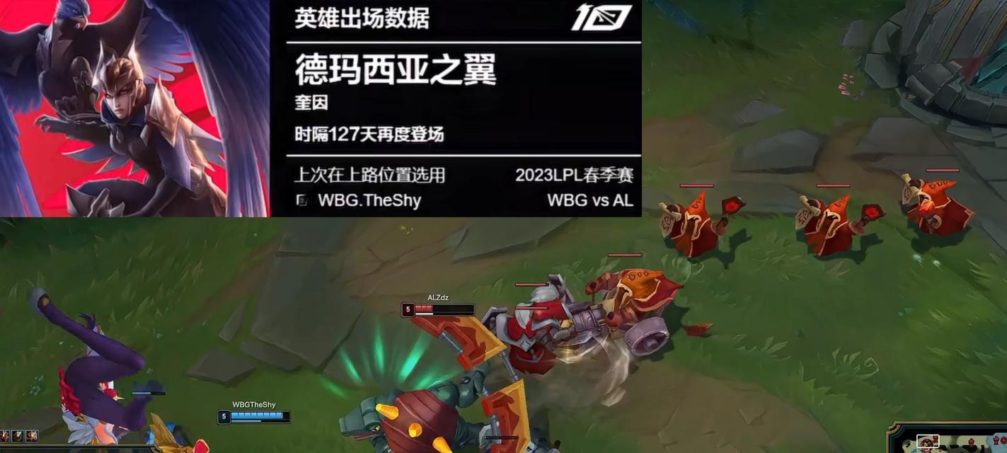 德玛西亚之翼攻略（探索英雄联盟中德玛西亚之翼的技巧与战略）