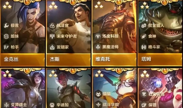 云顶之弈（探究云顶之弈中的经典对决与策略）