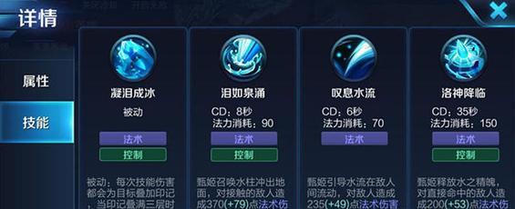 天使之战智弓技能升级攻略（解锁无敌射击，轻松击败敌人）