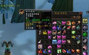 魔兽世界怎么挣钱,全方位解析游戏内盈利途径