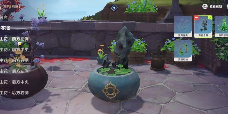 原神花影攻略（跟随指南，掌握花影的秘密与技巧）