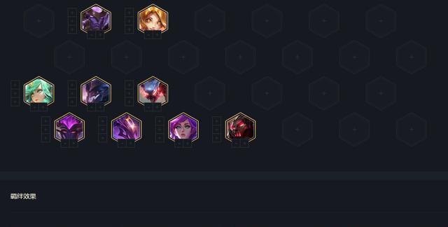 探秘云顶之弈S5黑默丁格技能羁绊全解析（最全攻略分享黑默丁格技能羁绊如何发挥最大威力）