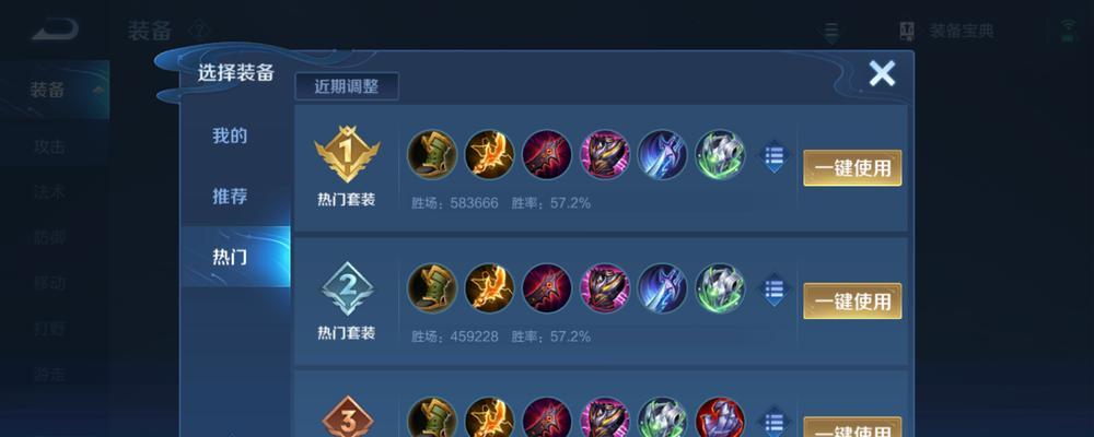 征战九州，韩信铭刻攻略（一将无敌，指点江山，征战九州的必备铭文与出装）