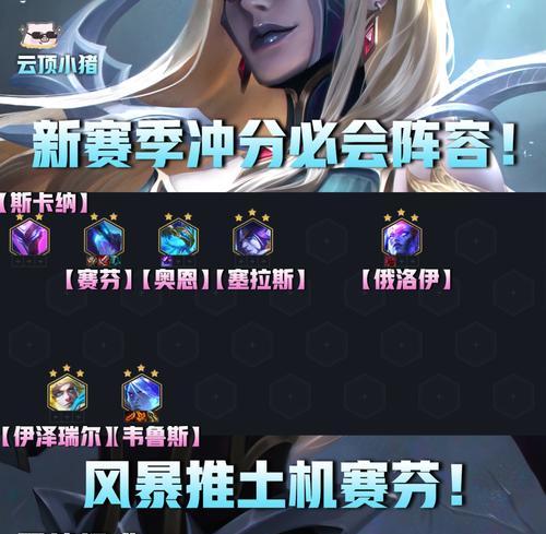 巨龙之境出装顺序攻略（在巨龙之境中，怎样选择合适的装备？）