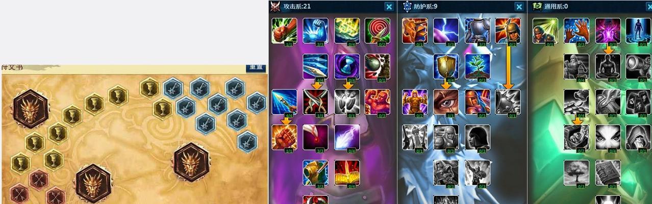 英雄经典出装顺序攻略视频（提升游戏实力，掌握出装技巧的关键）