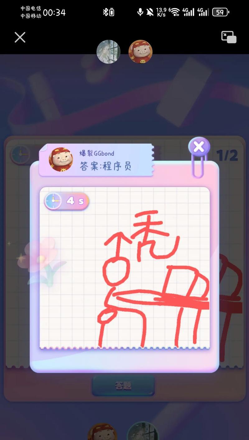 画我猜攻略（轻松游戏，锻炼才艺）