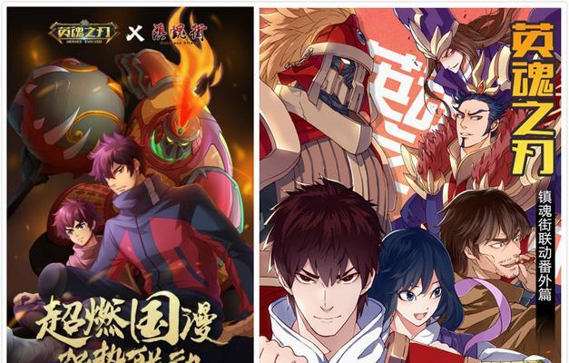 《英魂之刃》白月初的强度分析：探究最强式神的秘密