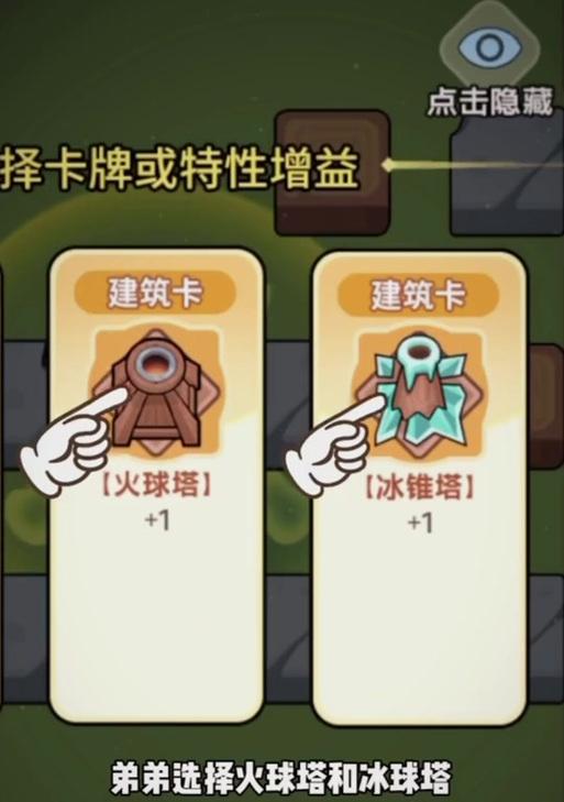 第18关游戏攻略（揭开第18关的谜团，成为顶尖玩家的必备攻略）