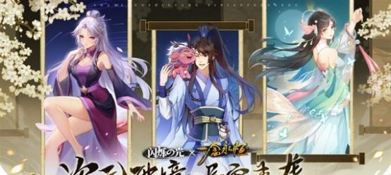 《以一念永恒手游炼丹秘方攻略》（揭秘最强炼丹秘方，助你在游戏中腾飞）