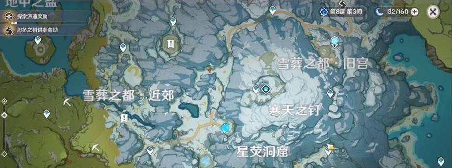 《探秘原神电脑版雪山攻略》（征服苍穹极地，赢取绝世宝藏！）
