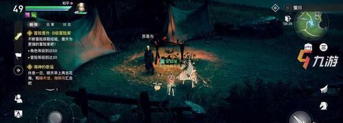 《天谕手游》冒险藏品结局获取位置及方法（轻松掌握藏品结局获取攻略，让你游戏更上一层楼）