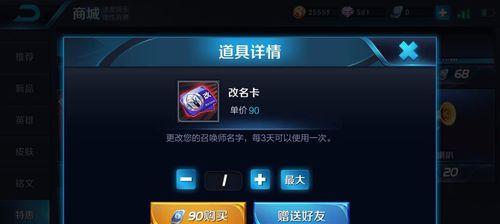 王者荣耀 金币 怎么用,高效利用金币提升游戏体验