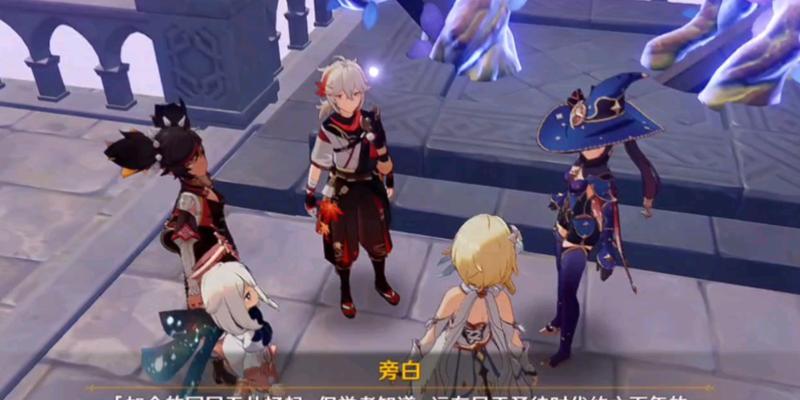 原神秋夜默示录剧情攻略（尽揭秋夜默示录全剧情，征服隐藏关卡，感受神秘的冒险之旅！）