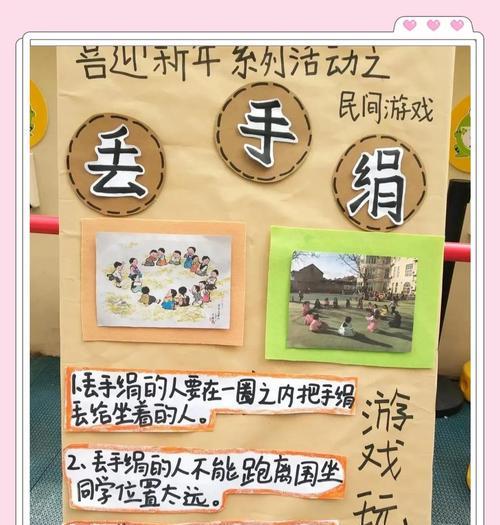 中国式逗孩子游戏攻略——让孩子开心成长的秘籍（创意激发欢笑传递快乐陪伴）