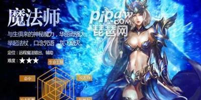 以木系法师的技能加点攻略（解析木系法师技能树，教你正确加点）