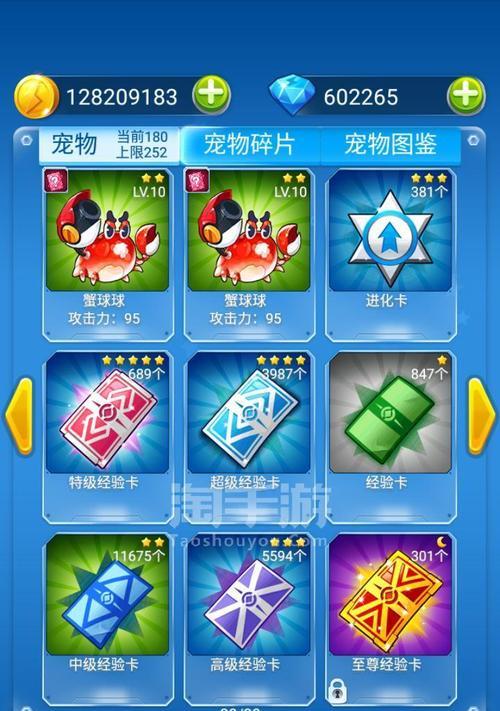 全民飞机攻略（微信游戏全民飞机攻略与技巧大揭秘）