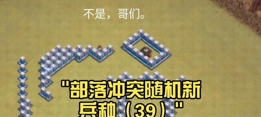 《如何在随机冲突游戏中取得胜利》（游戏攻略分享及技巧解析）