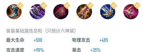 《无聊守约铭文出装攻略视频，轻松成为无敌法师！》