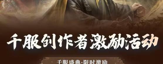 《天命风流SLG游戏攻略大全》（从新手到高手，一文掌握最全攻略，助你称霸天命风云！）