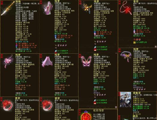 大话西游仙族攻略（助你成为仙族强者，征战三界无敌！）