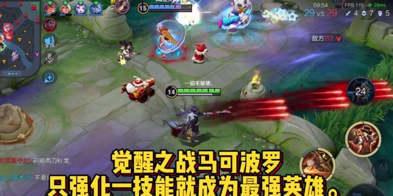 觉醒之战全肉出装攻略（摒弃保守，掌握绝对优势，战无不胜！）