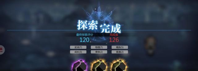 灵魂潮汐芙丽希娅技能强度一览（掌握芙丽希娅技能，成为游戏高手）