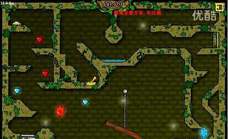 《掌握森林冰火人2，成为最强玩家！》（游戏攻略、关卡突破技巧、道具获取秘籍一网打尽！）