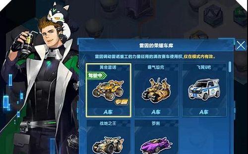 《QQ飞车》宠物小竹鼠属性介绍（了解宠物小竹鼠的技能和特点）