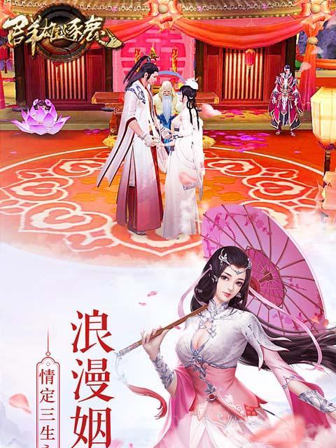 《以群雄江湖手游攻略》（玩转群雄江湖，成为顶尖高手！）