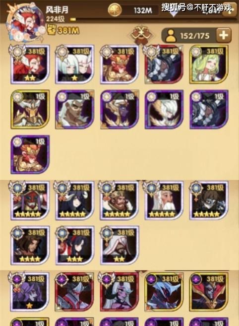 《剑与远征》虚空弓阵容实力分析（以剑与远征虚空弓阵容强度测评为主题的游戏攻略）