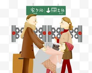 《回家过年小游戏横屏攻略》（如何在回家过年的路上玩转手机小游戏？）