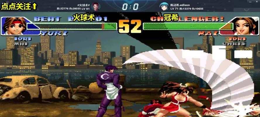 《拳皇98技能攻略大全》（全面了解拳皇98的技能技巧与策略，提升战斗实力！）