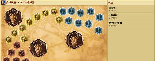 潘僧中单出装攻略——压制敌方的关键利器（探索潘僧中单出装策略，带你登上胜利的巅峰）