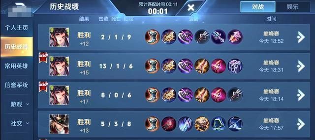 孙尚香小潮出装攻略（解密孙尚香的最佳出装及战术策略）